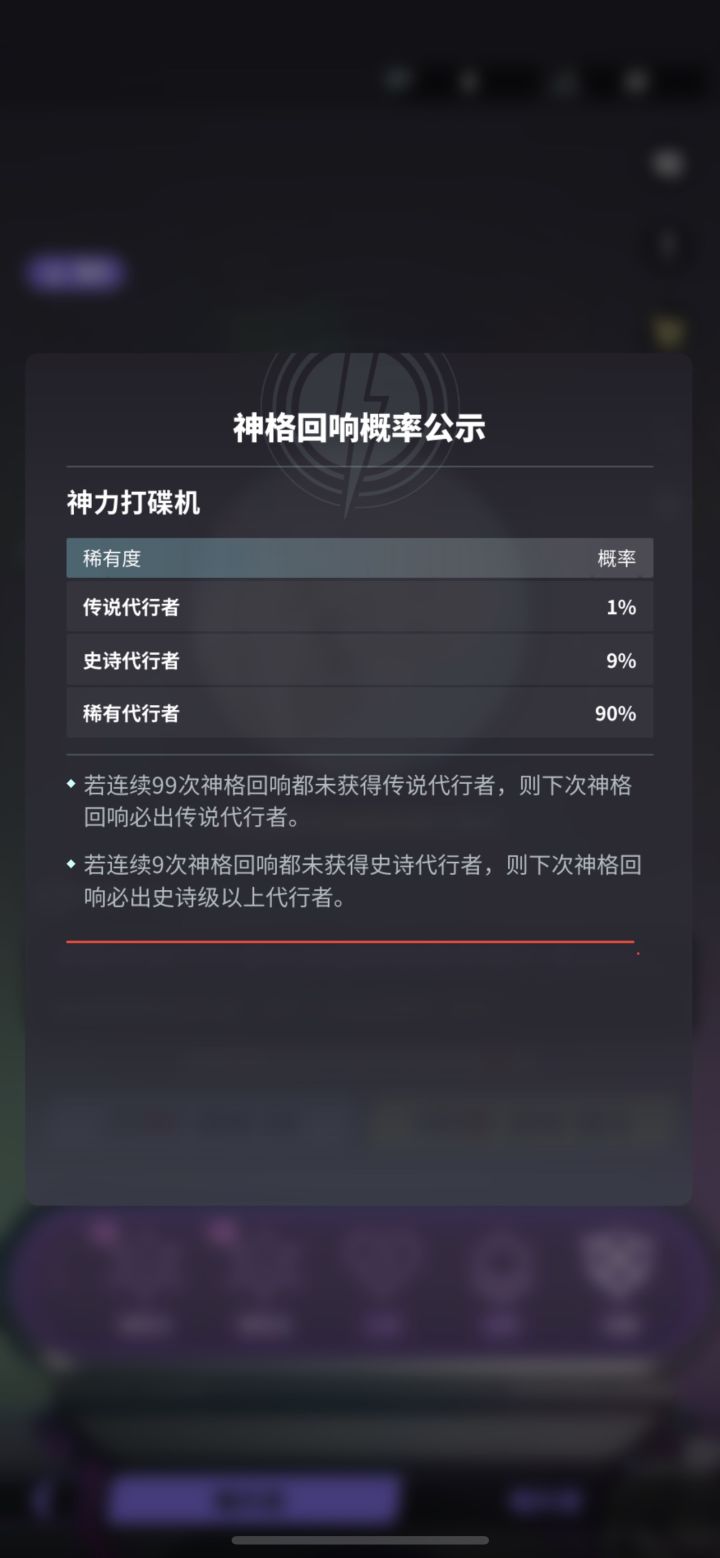 闪耀唱片这个公示是什么意思？？？截图