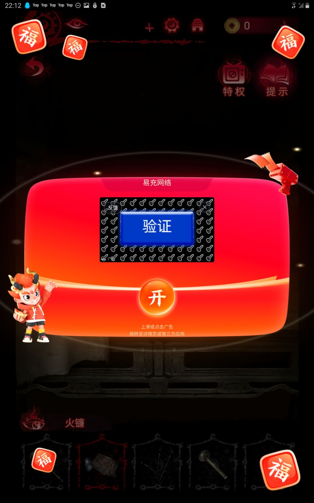 动态图片 1