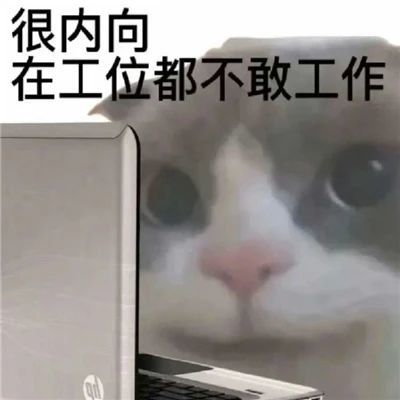 组队开黑截图