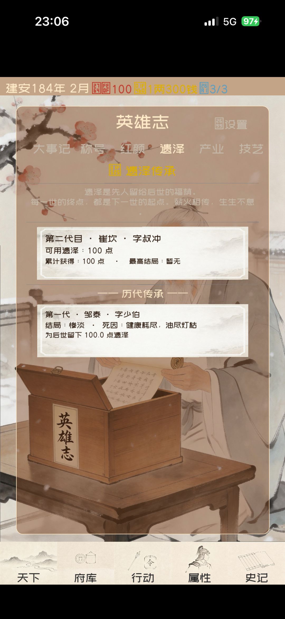 V1.0正式进入移动端测试阶段 3
