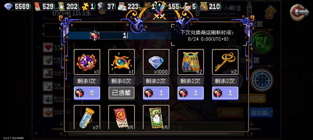 我的前20%奖励呢？ 2