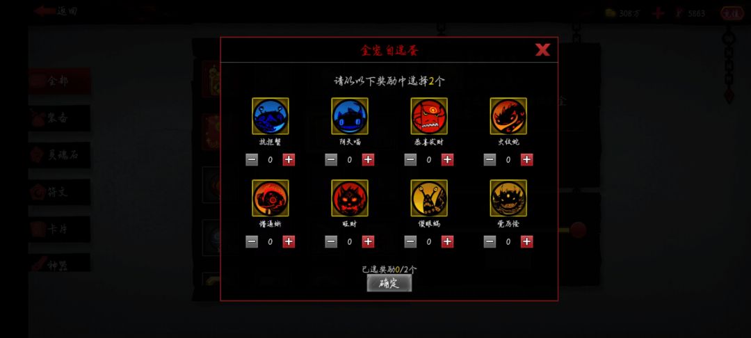 选哪个比较好啊,没有红宠 2