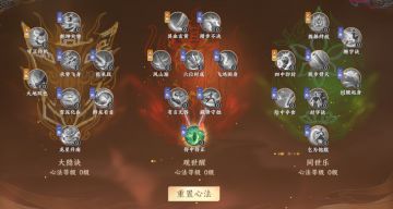 丐帮的心法搭配——大隐诀