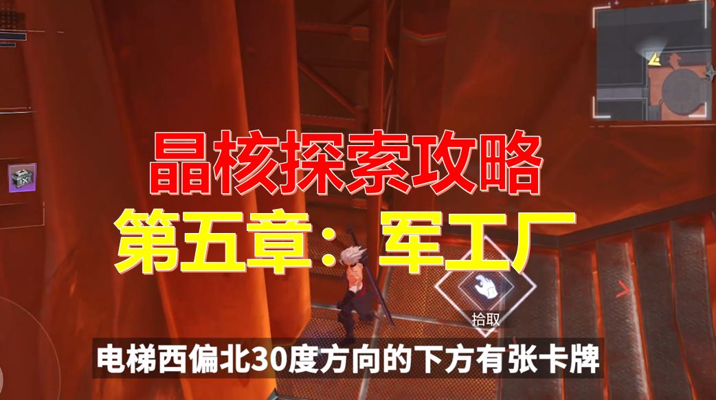 video-3475256