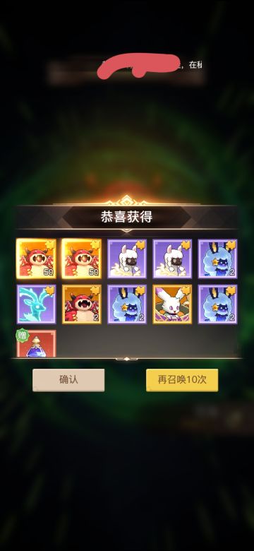 萌新兑换码，最新更新中。。。