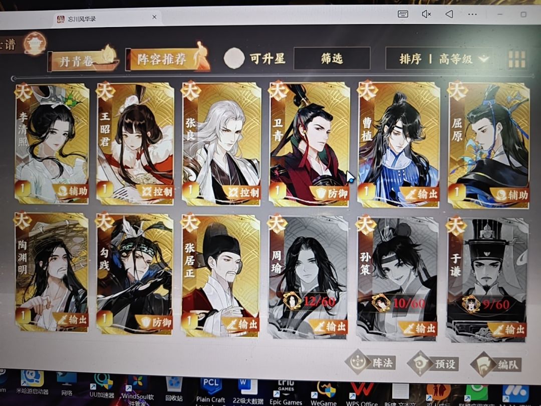 动态图片 2