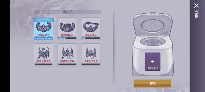 求解答截图