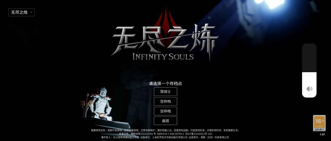 存档 1