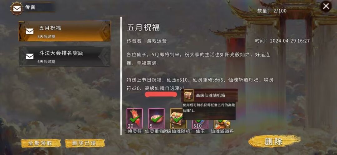 先吃半年的饼,看看饼烙熟了吗 2