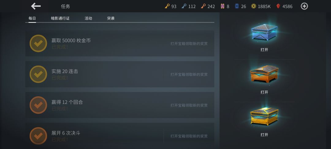 真怕国服卷钱直接跑路 1
