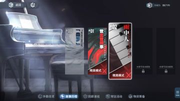 【白荆回廊】#角色攻略# 正式版本全六星简评