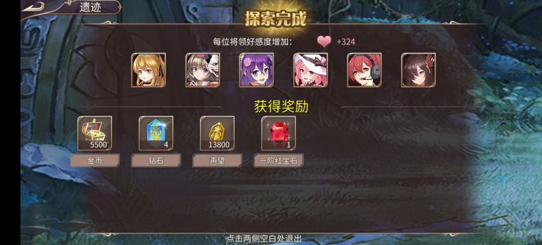 48钻 3