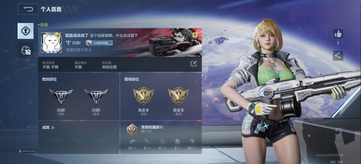 太肝了截图