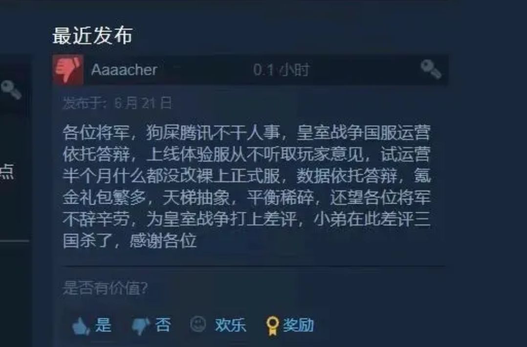 皇室战争是世界上最好玩的游戏,现在。 2