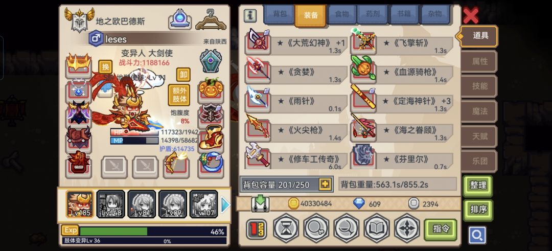 求大佬指点 1