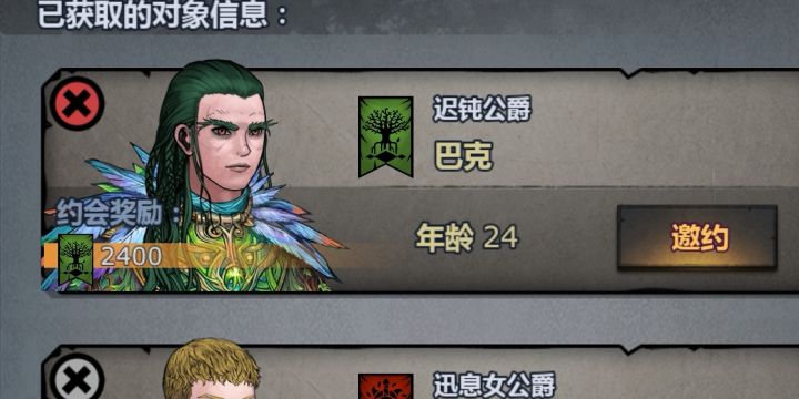 大佬们这是满血自然吗截图