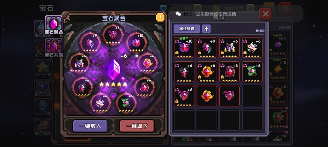 来个大佬帮我一下 9