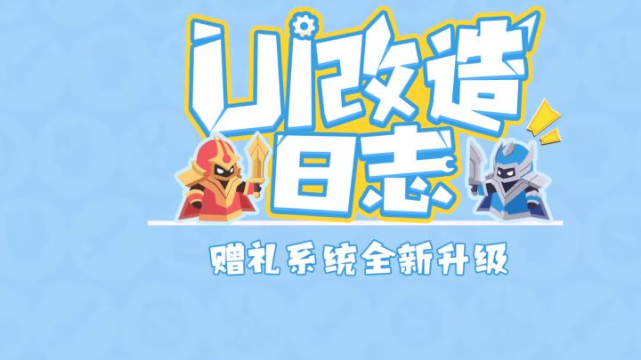 S45赠礼系统全面翻新!多选群发定时全安排截图