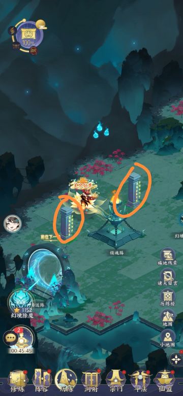 第七章 忘忧道特殊彩蛋（100%以外的)