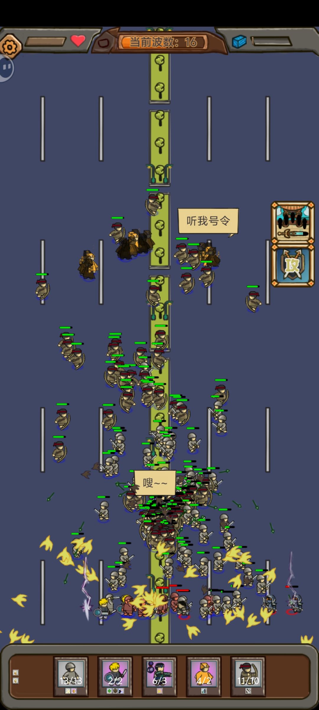 双生 3