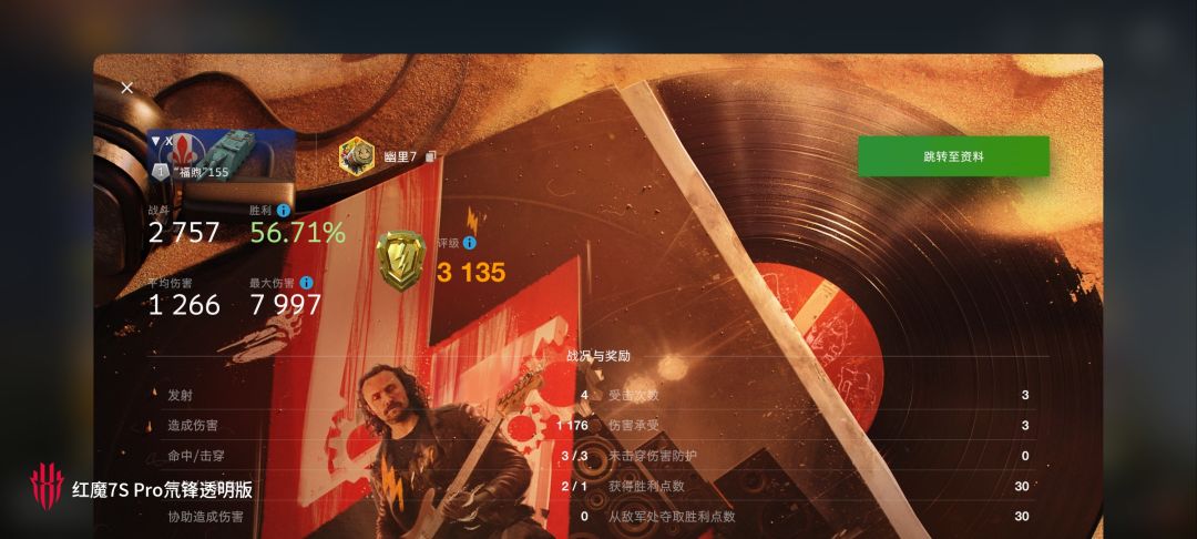 动态图片 10
