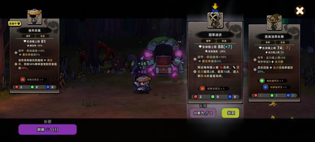 求助求助 1