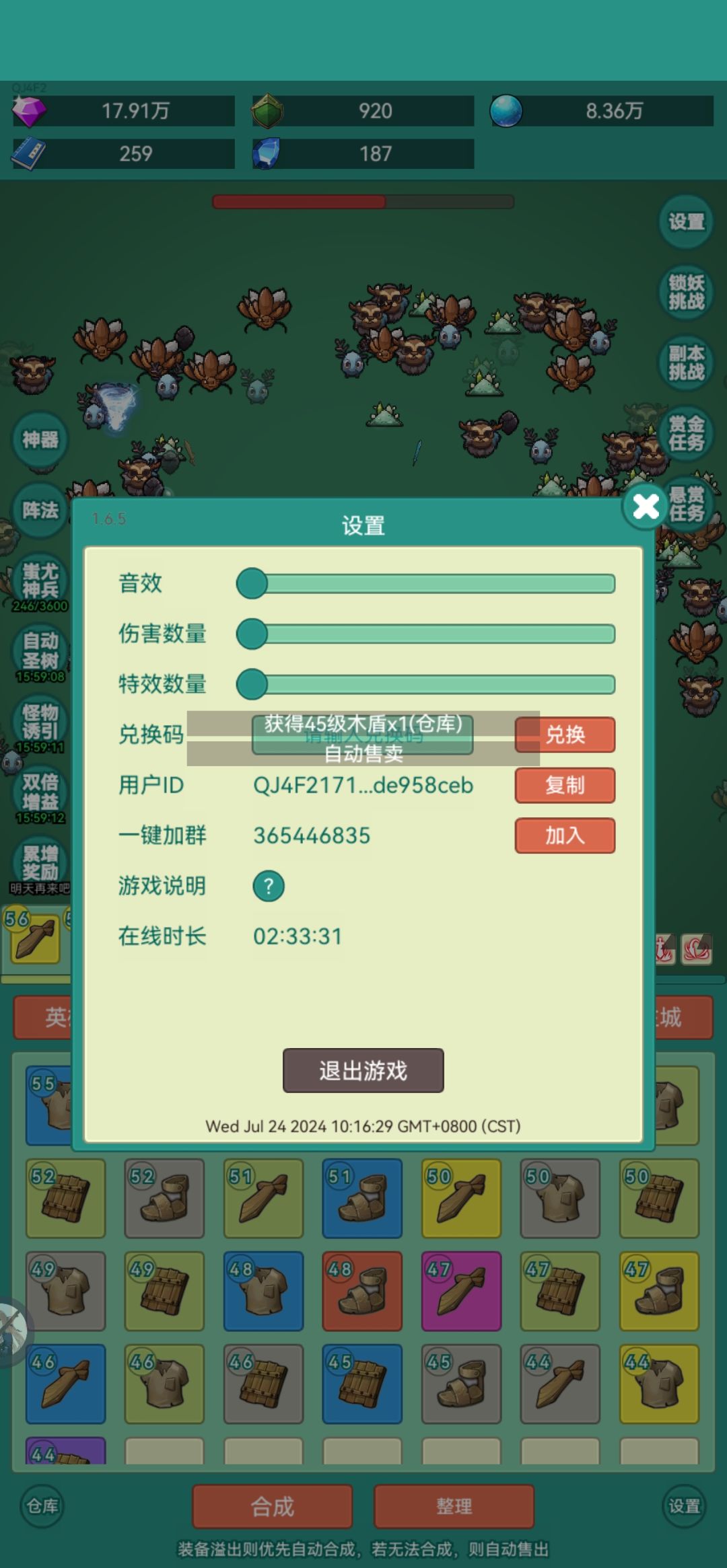 动态图片 2