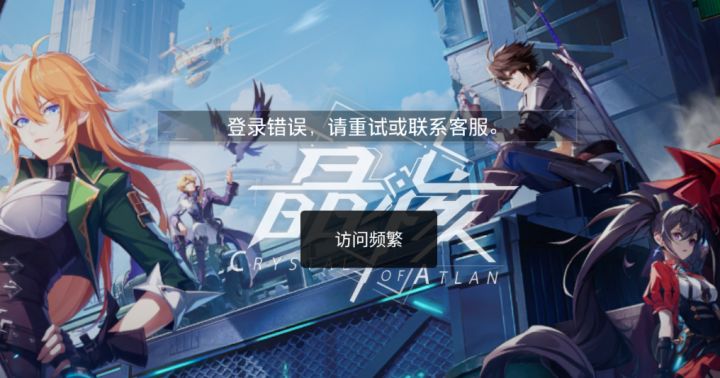 模拟器，不让玩瘪截图