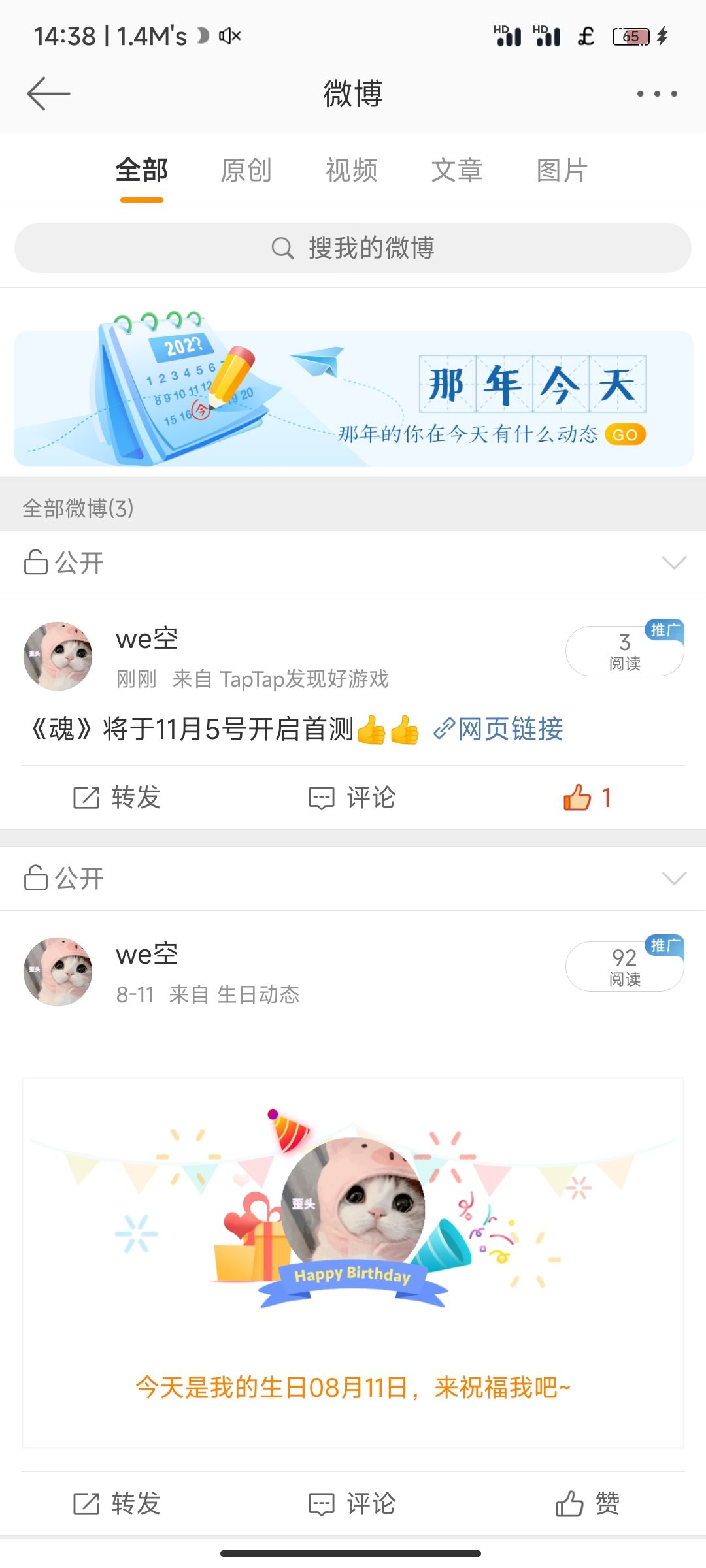 动态图片 4