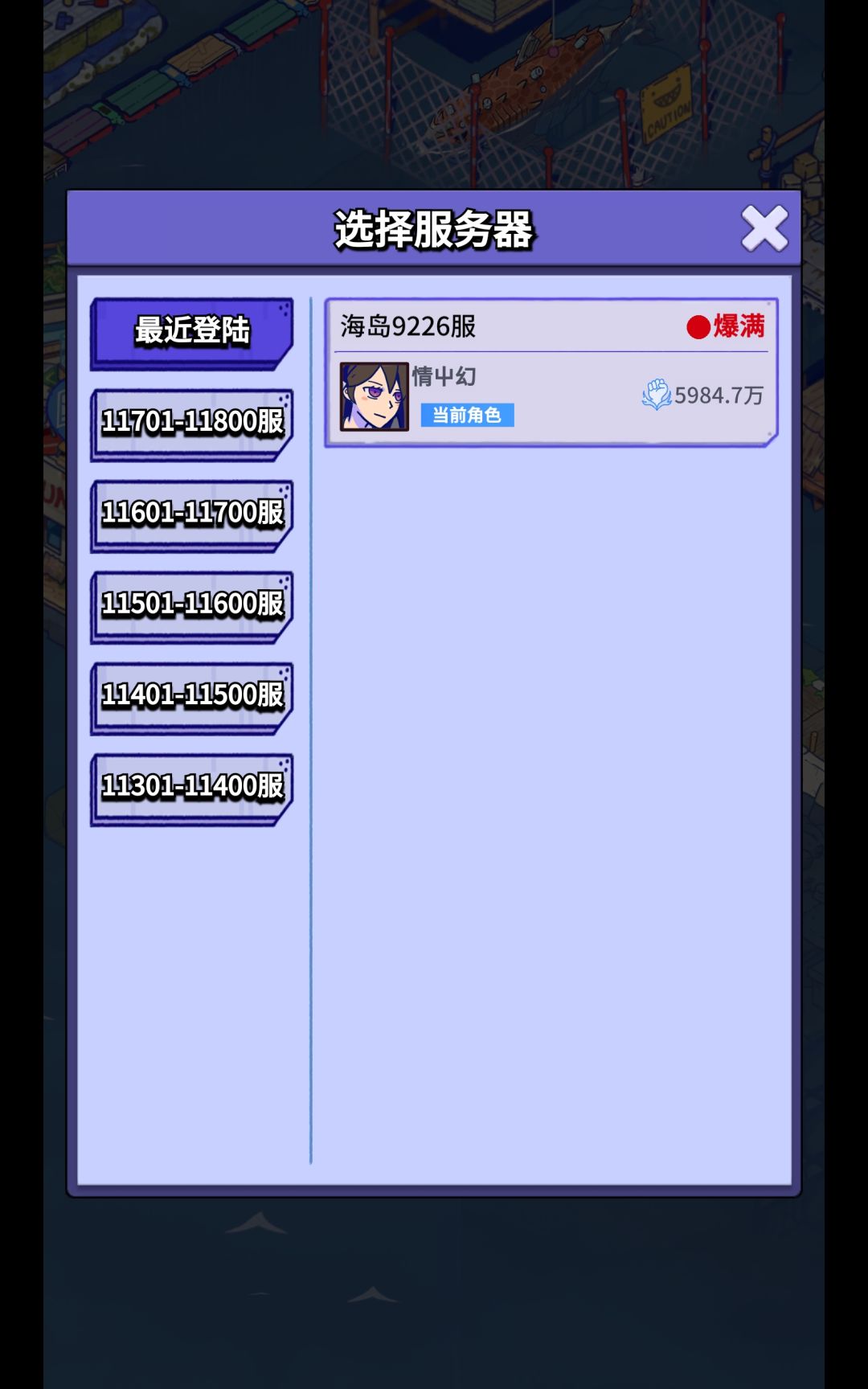 动态图片 2