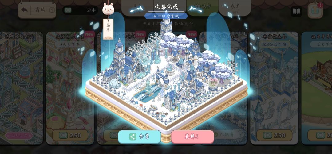 我真的无语 1