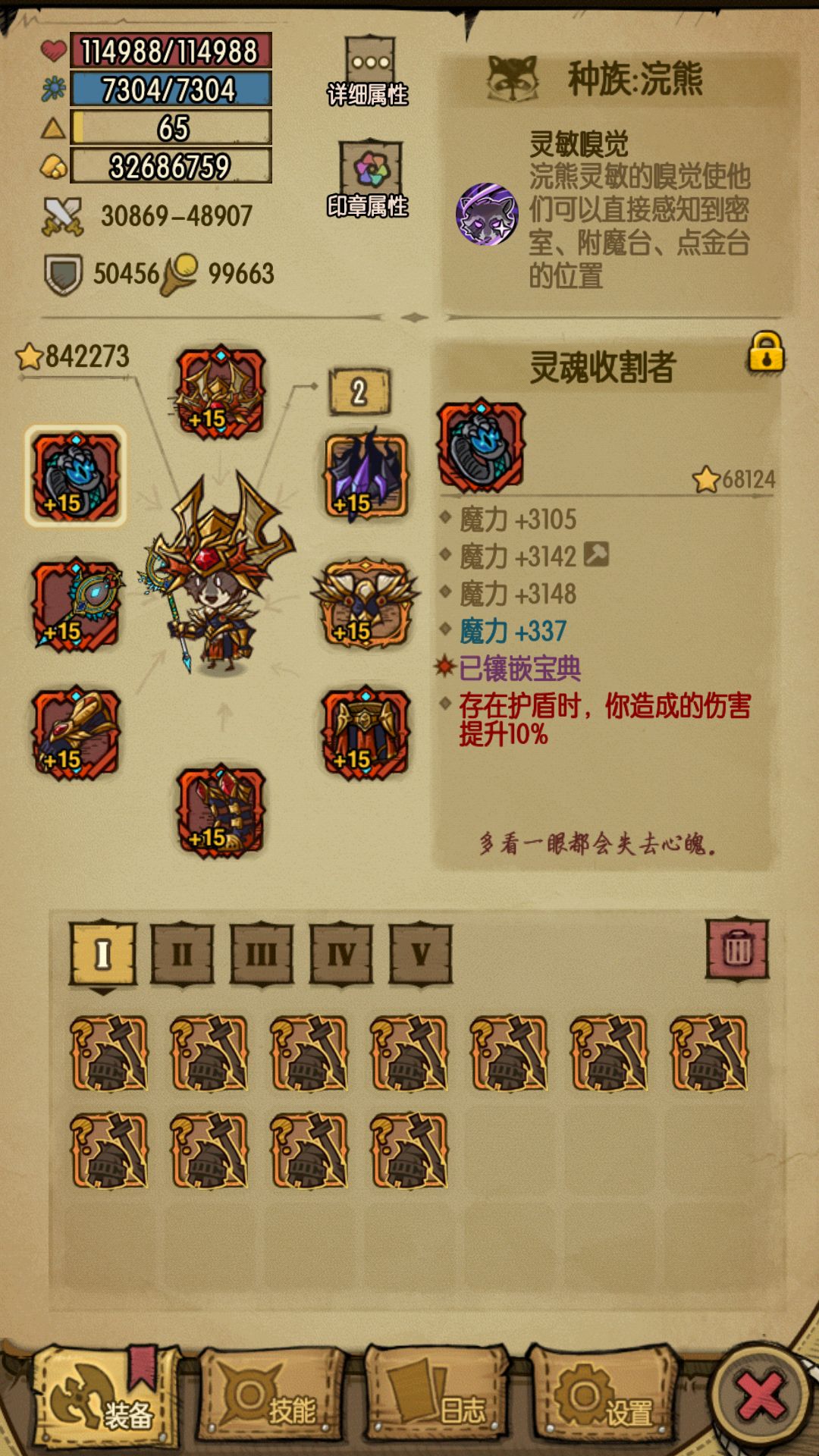 动态图片 6
