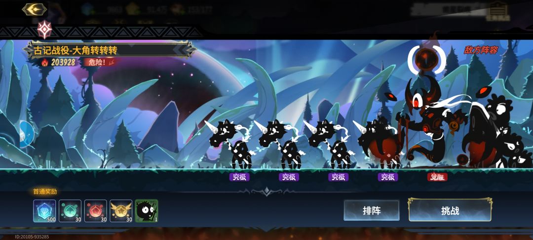 这个怎么过啊 1
