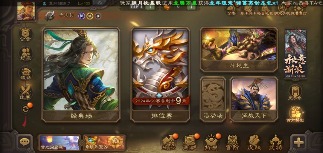喜欢吗?免费盒子出的哟 2