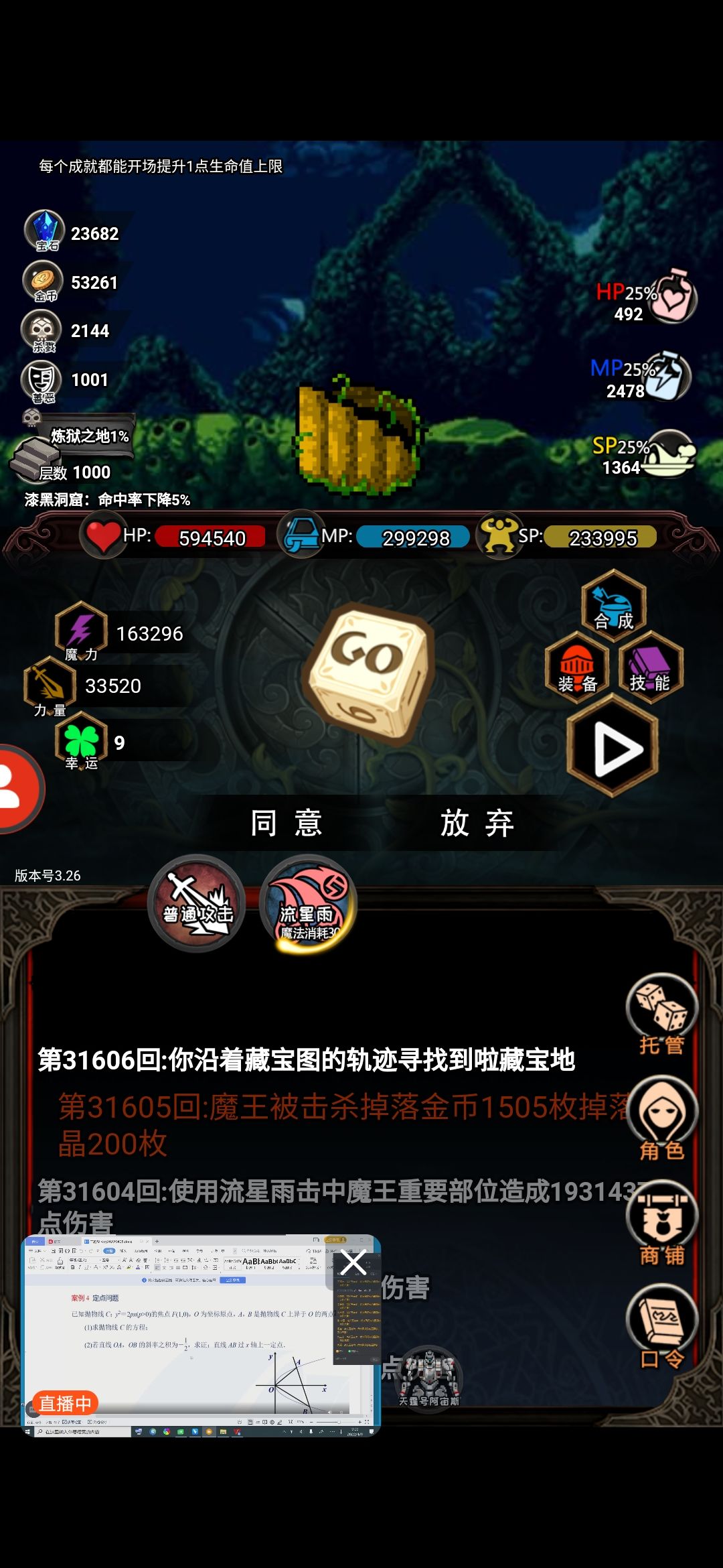 动态图片 1