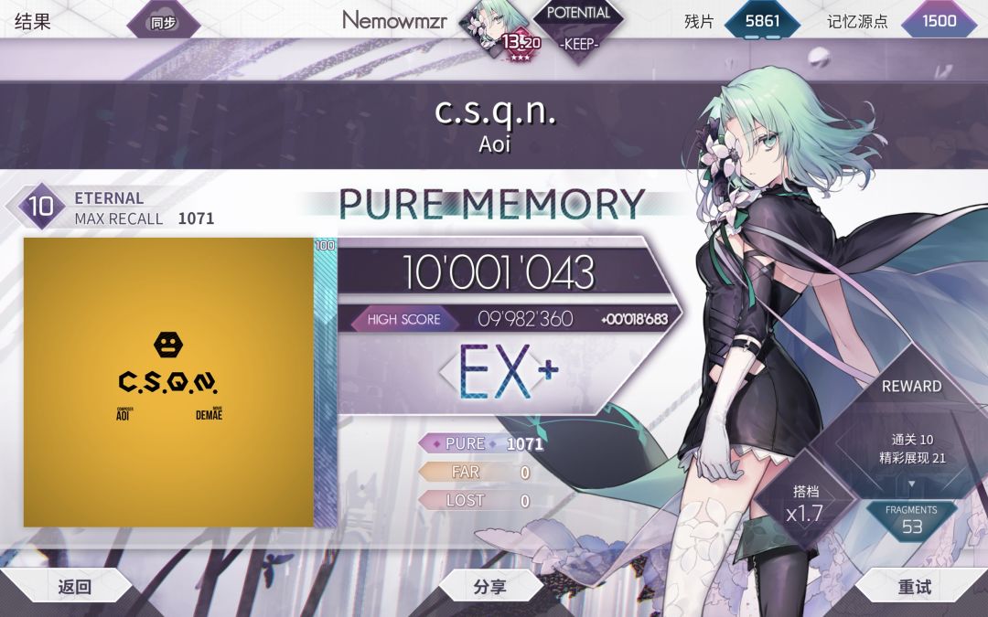 圣抚/csqn PM 2