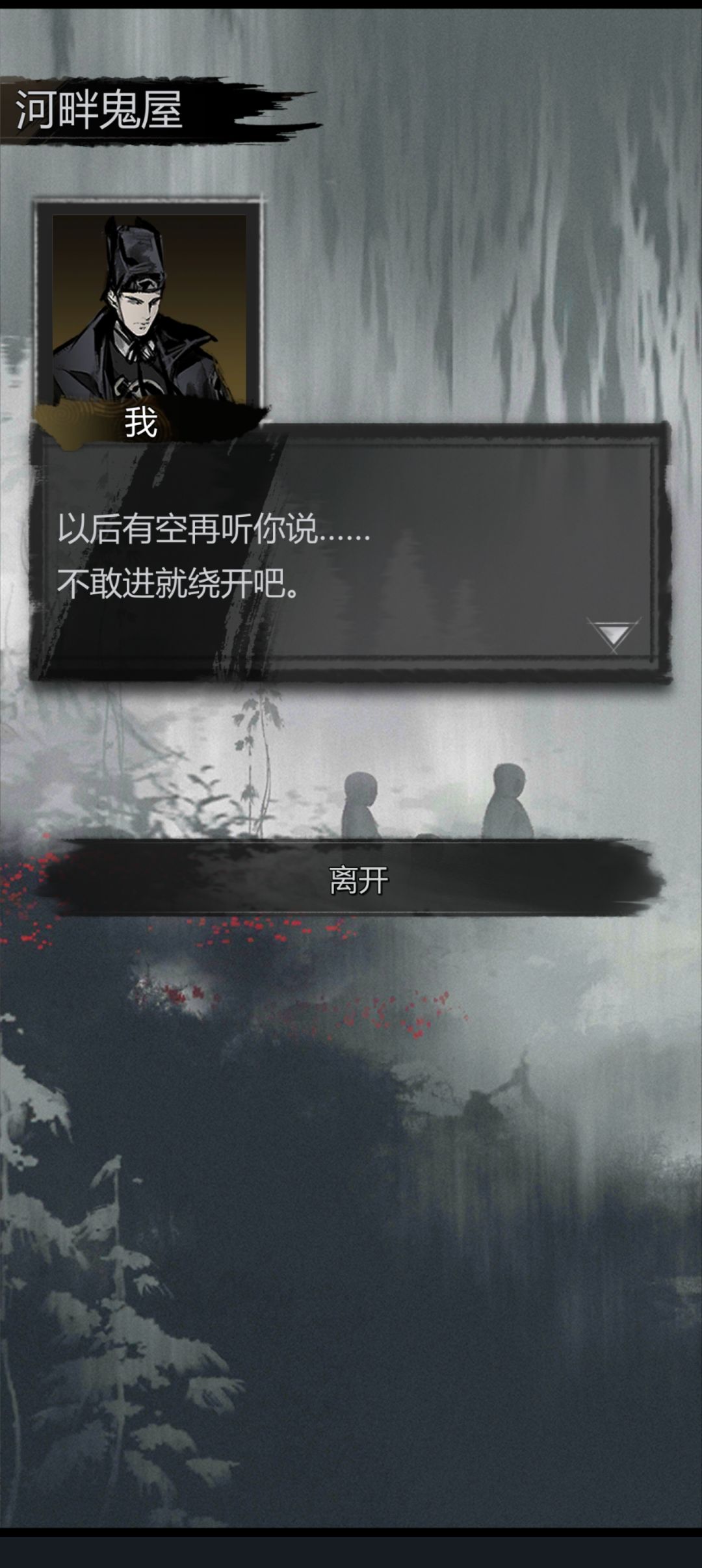 有官方攻略组的人么 2