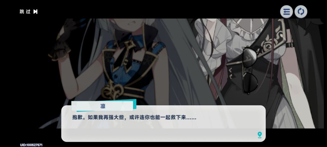 不!!我的牢达!! 6