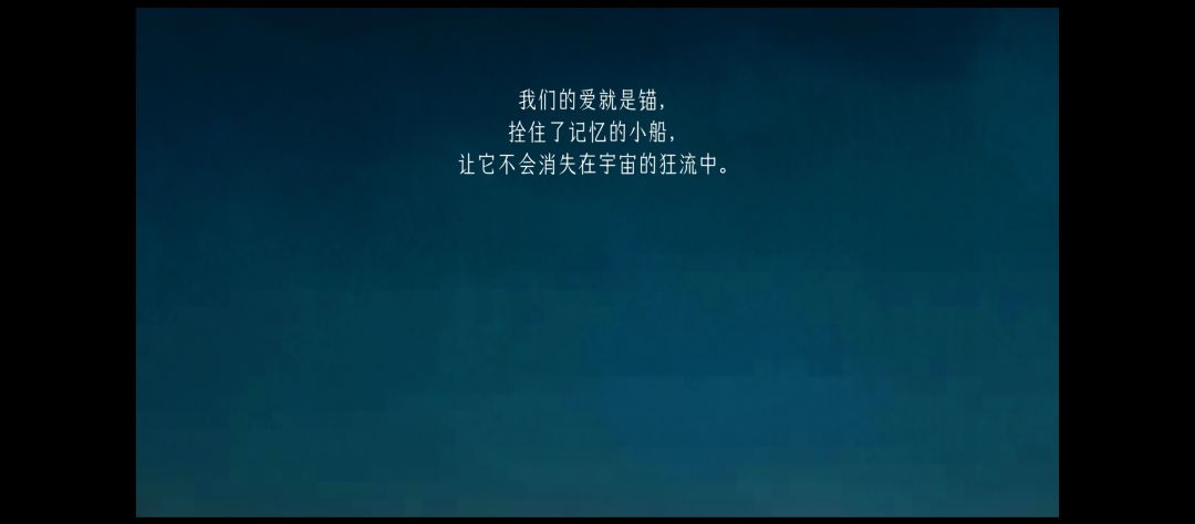 不要只顾着缅怀过去,我们拥有未来 6