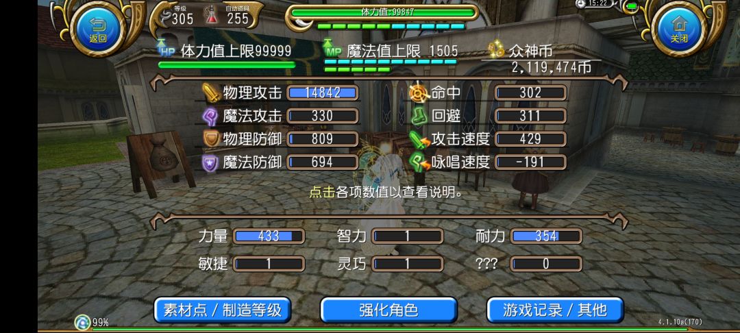 3w战大剑佣兵 1