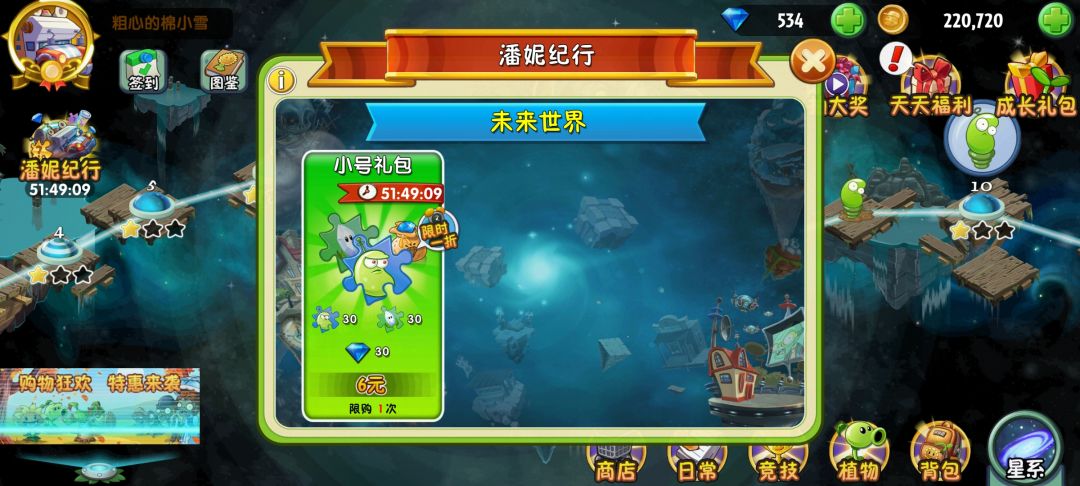 付款成功了但是充值失败,找谁? 1