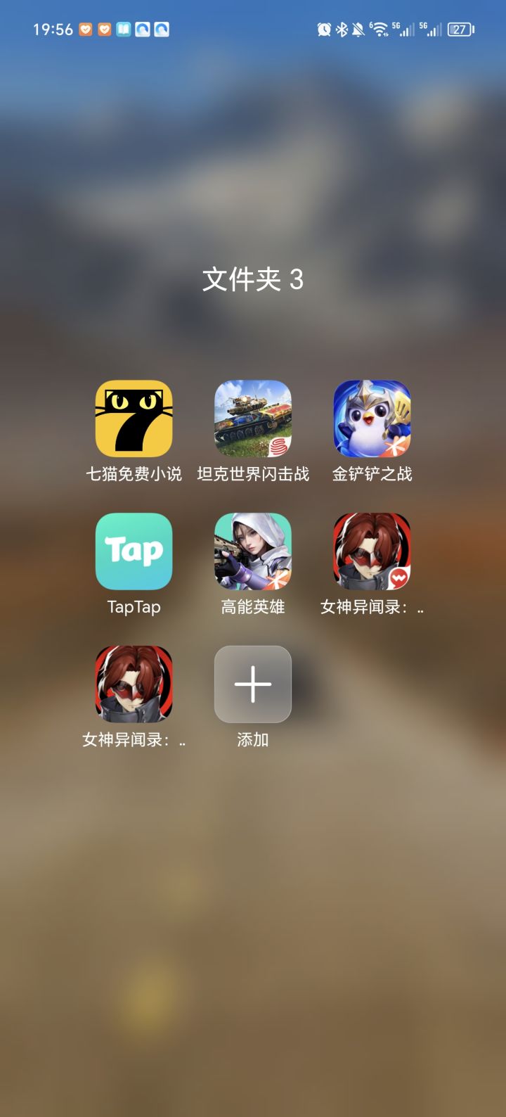 求教各位大神截图