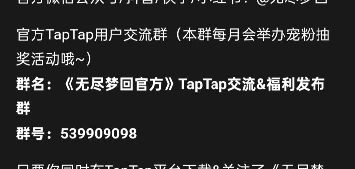 交流群搜不到啊截图