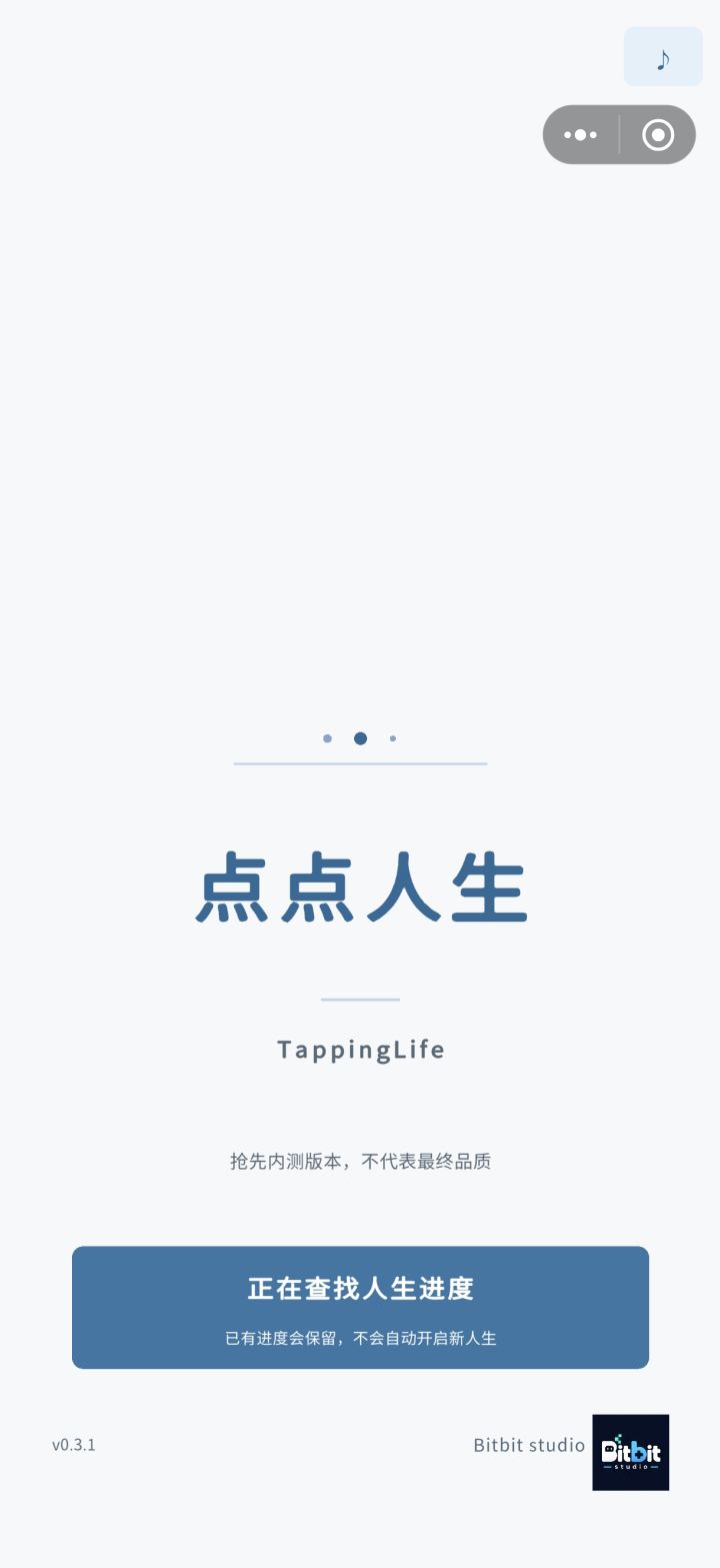 我好想进去放我进去啊喂!截图