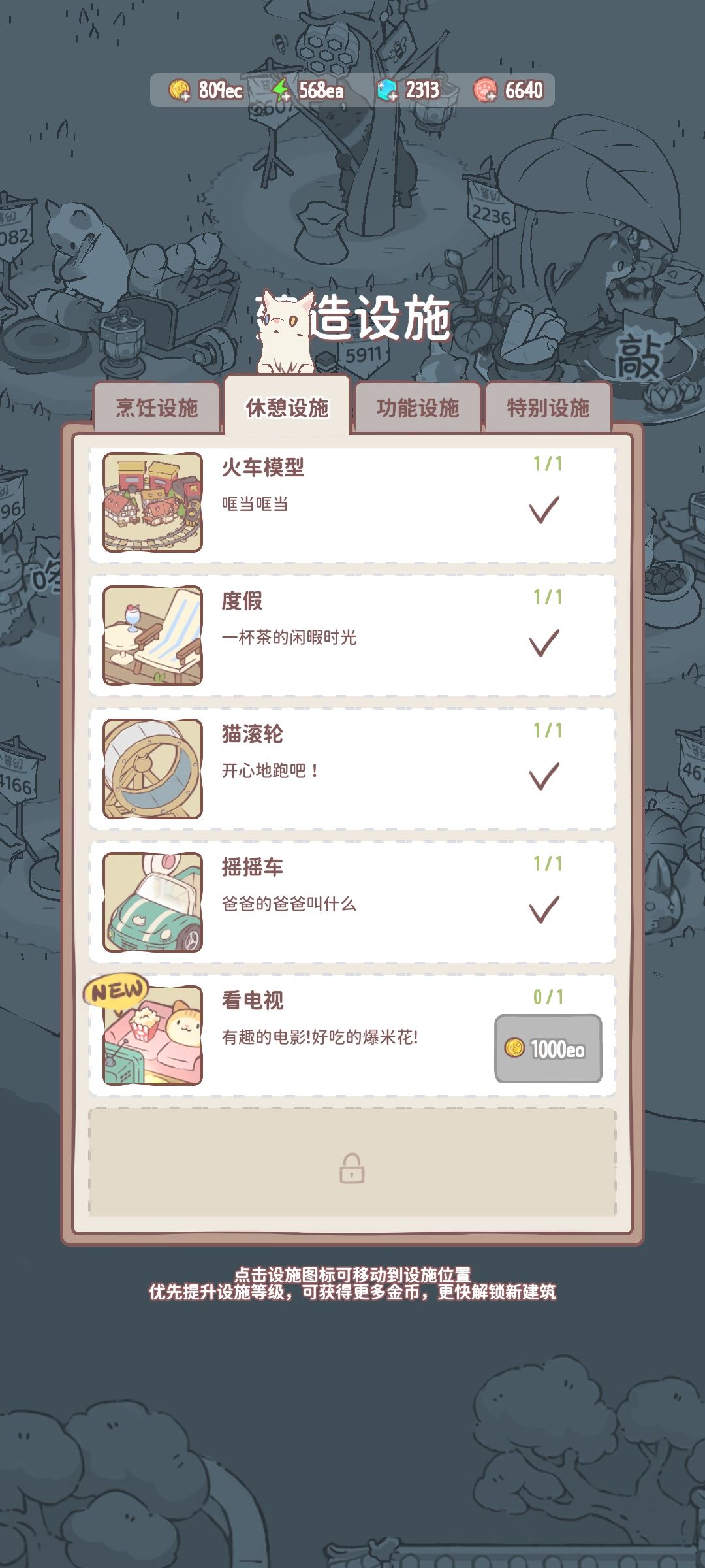 求助 2