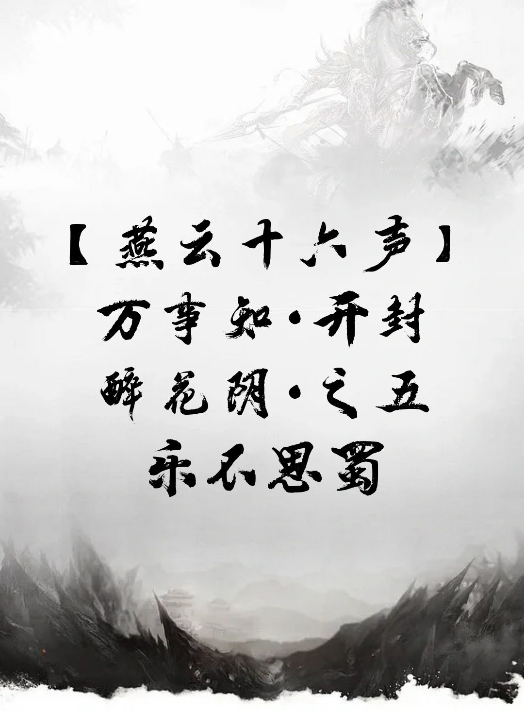 video-4724025