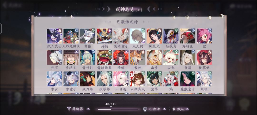 刚玩,我这些角色能不能配个大天狗的队 2