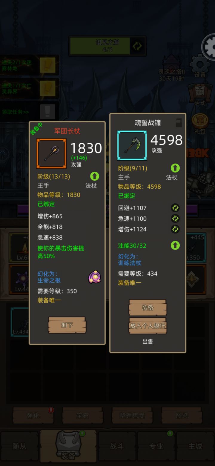 暗木截图