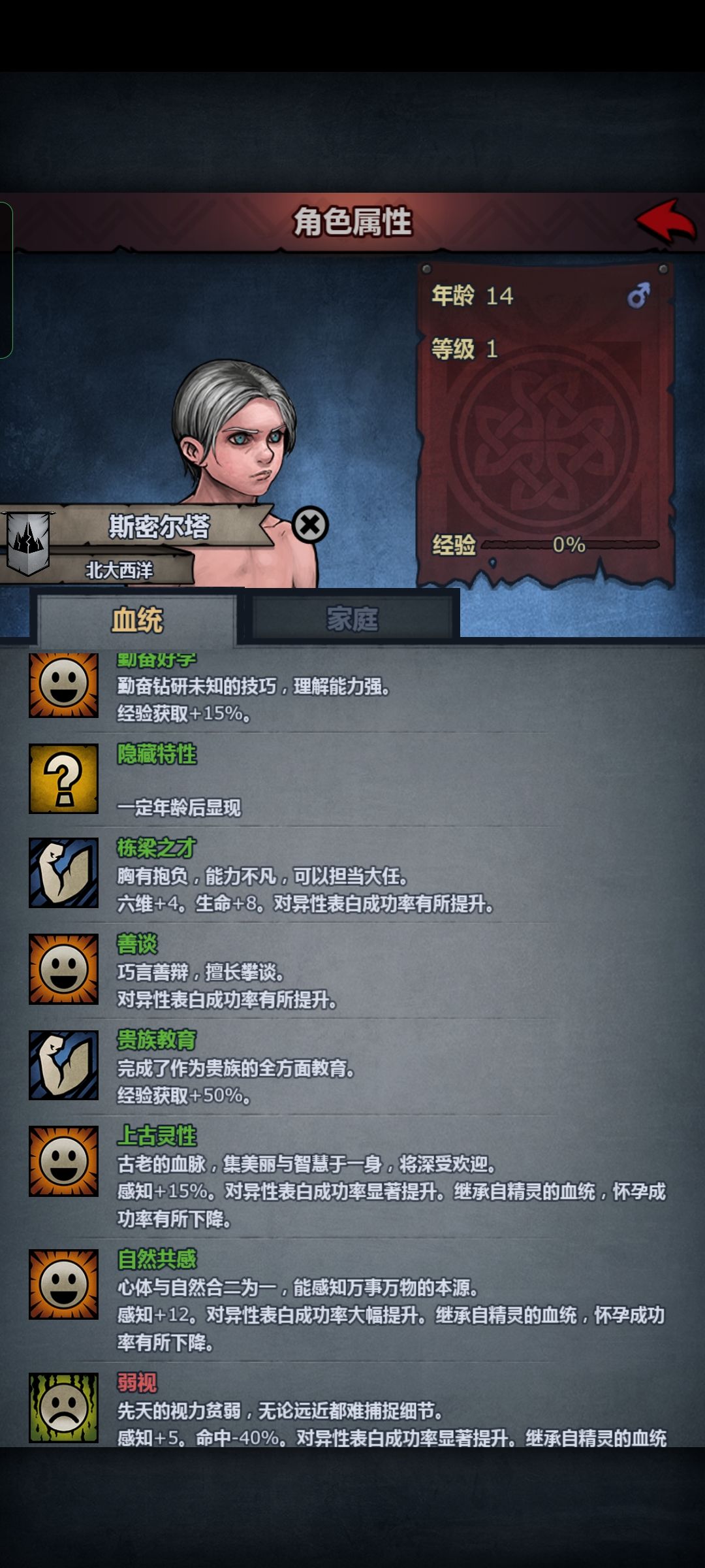 想做个诗人，选哪个好 2