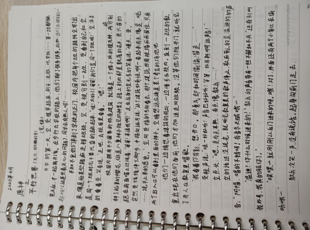 闲的没事写了一下同人文(有点错别字) 1